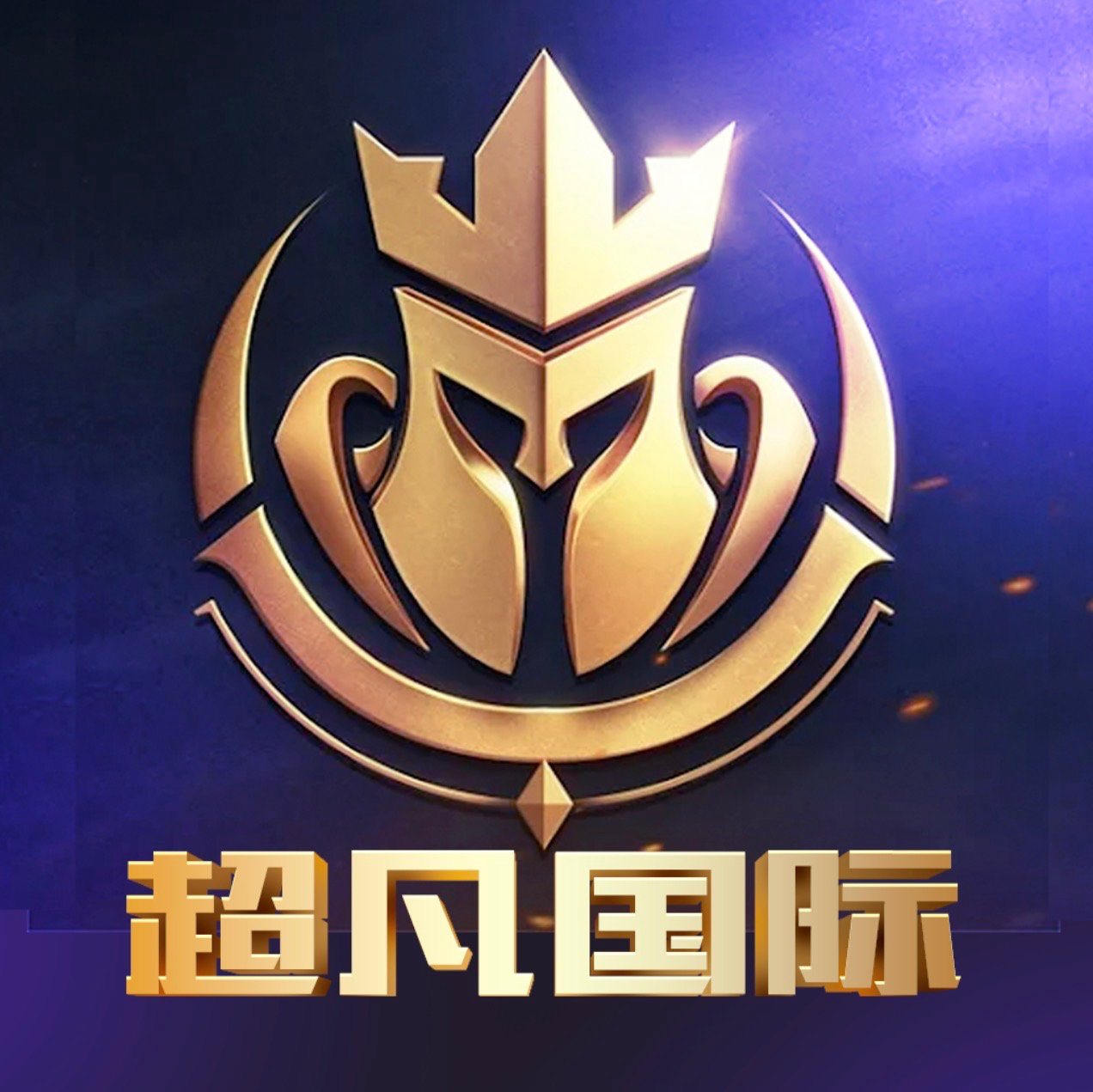 超凡国际送28充700返388